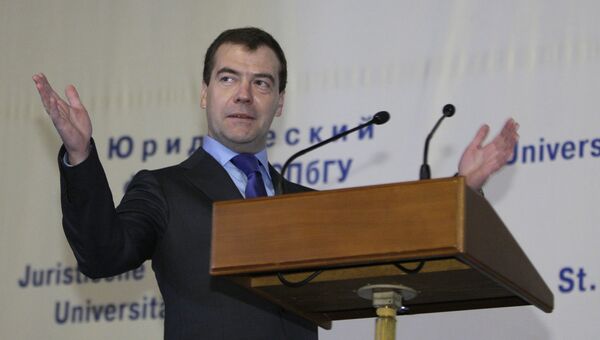 Президент РФ Дмитрий Медведев посетил юридический факультет СПбГУ. Архив