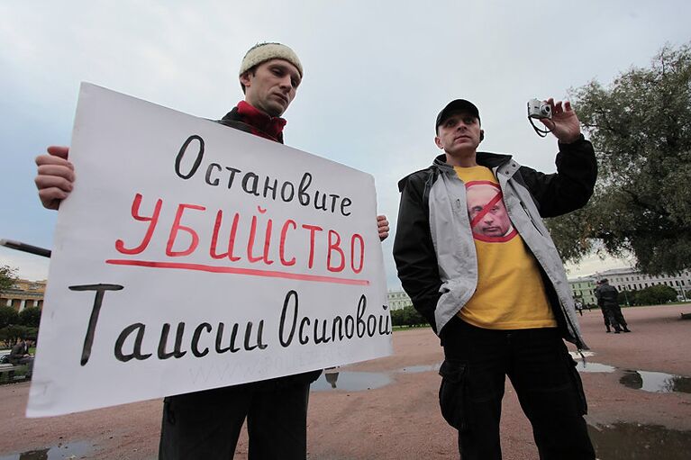 Митинг в поддержу политзаключенных на Марсовом поле