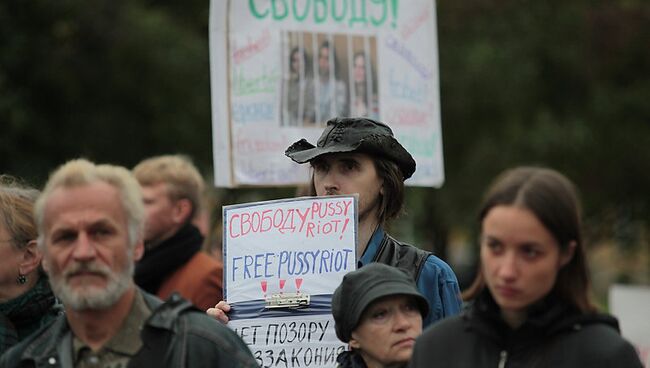 Митинг в поддержу политзаключенных. Архивное фото