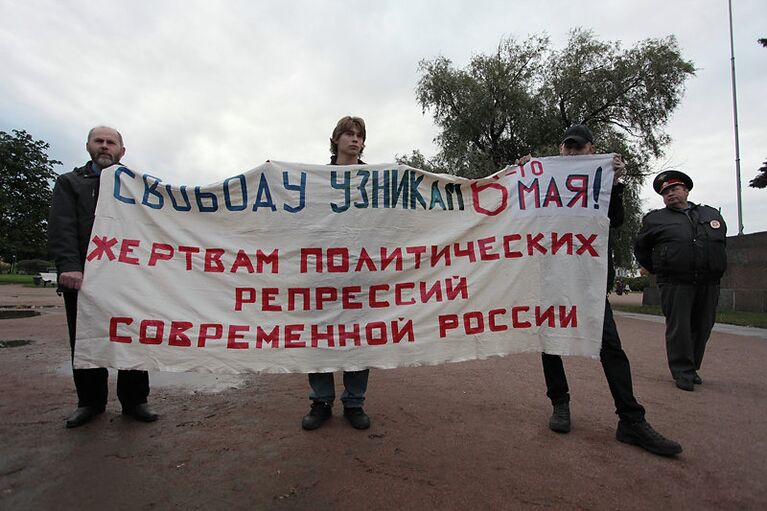 Митинг в поддержу политзаключенных на Марсовом поле