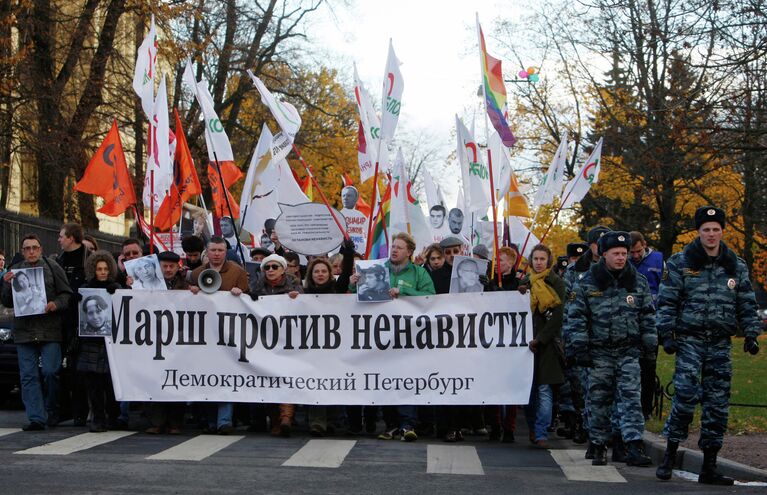 Марш против ненависти в Санкт-Петербурге