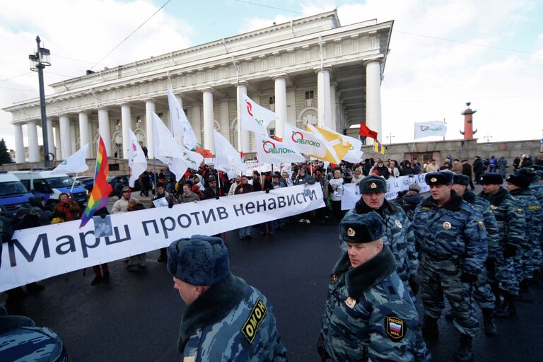 Марш против ненависти в Санкт-Петербурге