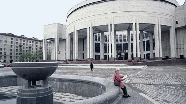Российская национальная библиотека в Санкт-Петербурге