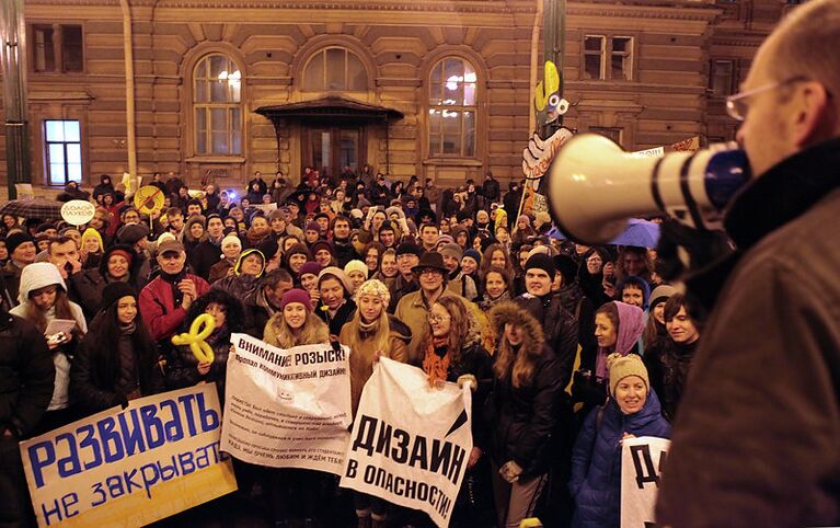 Митинг студентов академии им. А.Л. Штиглица в Санкт-Петербурге