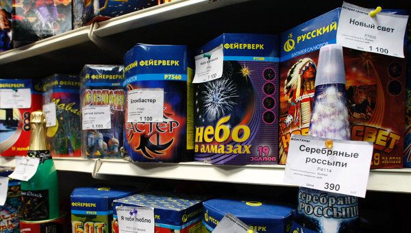 Власти Москвы призывают горожан покупать только сертифицированную пиротехнику