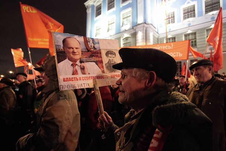 Акция коммунистов в Петербурге