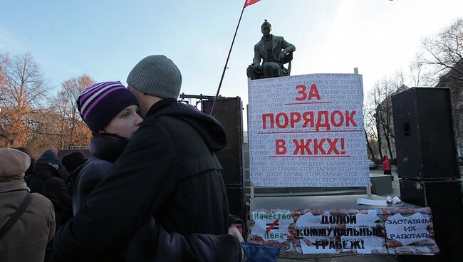 Митинг за порядок в ЖКХ. Архив 