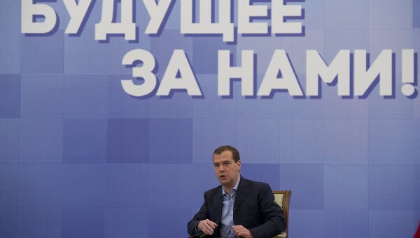 Д.Медведев встретился с представителями малого бизнеса и активом Единой России