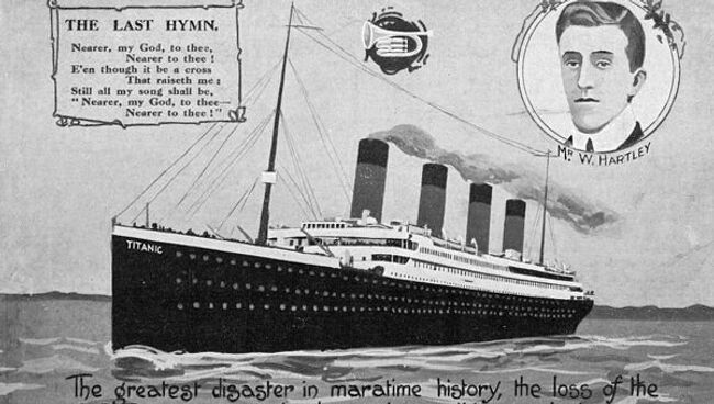 Открытка с изображением Титаника