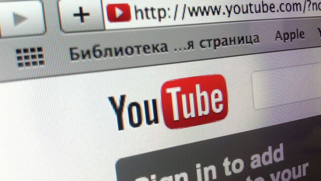 Видеопортал YouTube