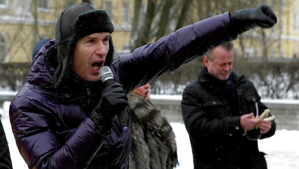 Николай Бондарик на митинге националистов в Петербурге, архивное фото.