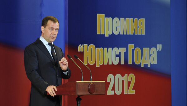 Д.Медведев на церемонии вручения премии Юрист года