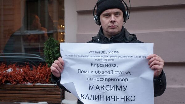 Одиночные пикеты на Караванной улице в поддержку Максима Калиниченко