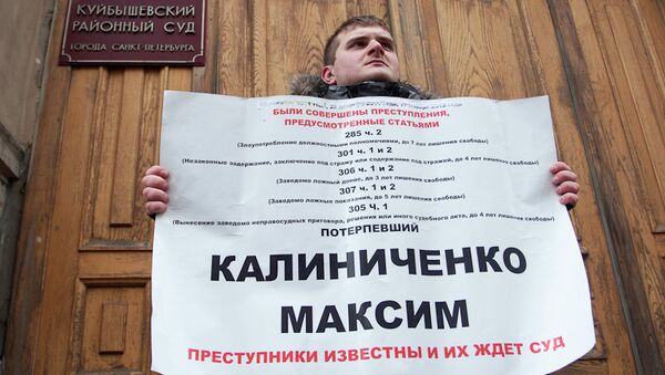 Одиночные пикеты в поддержку Максима Калиниченко. Архив