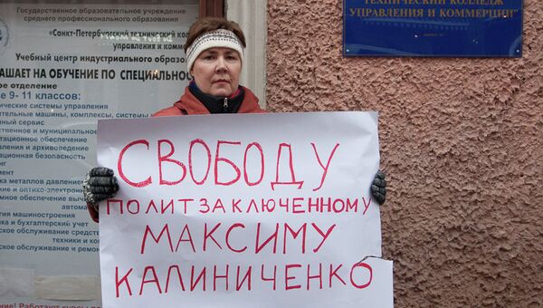 Одиночные пикеты на Караванной улице в поддержку Максима Калиниченко. Архив