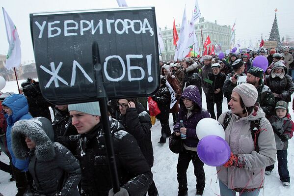 За вашу и нашу свободу