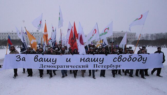 Митинг за вашу и нашу свободу