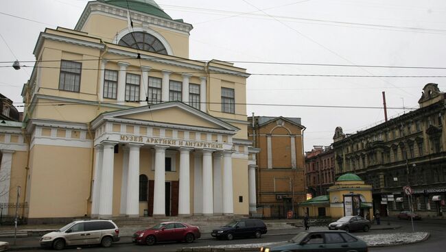 Музей Арктики и Антарктики в Санкт-Петербурге. Архивное фото