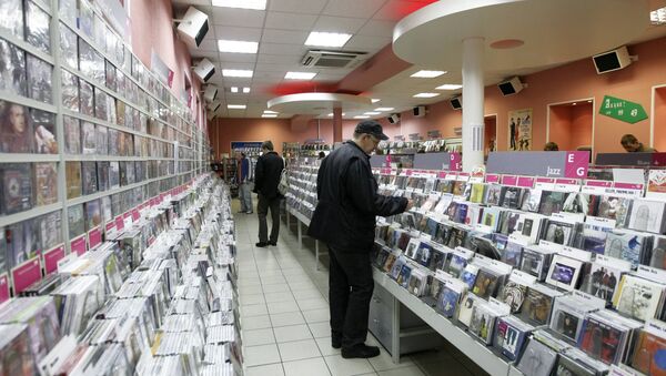 Магазин по продаже дисков в Москве. Архивное фото