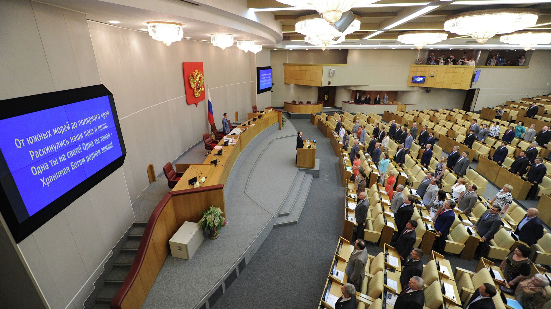 Последнее пленарное заседание Госдумы РФ в весенней сессии - РИА Новости, 1920, 25.10.2022