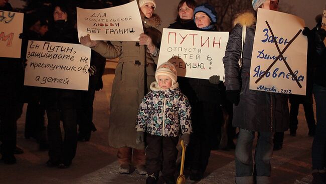 Акция против закона Димы Яковлева на Марсовом поле