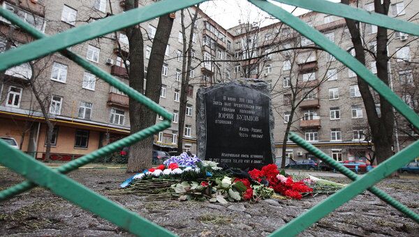 На месте убийства Ю.Буданова установили незаконный памятник