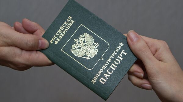 Дипломатический паспорт РФ. Архив