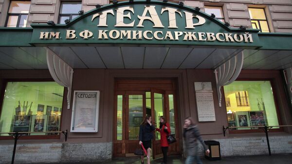Театр имени В.Ф. Комиссаржевской. Архивное фото