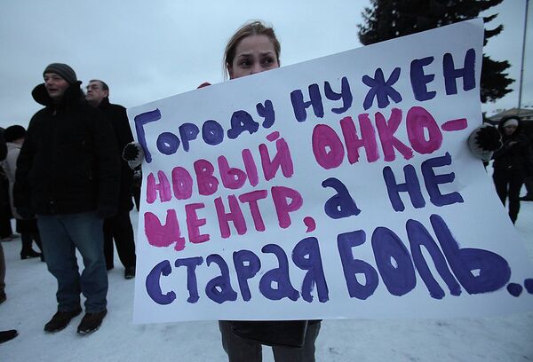 Митинг в защиту городской клинической больницы №31 на Марсовом поле в Санкт-Петербурге