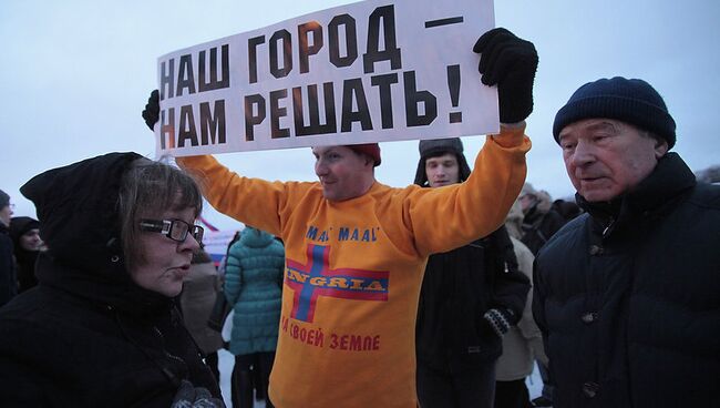 Митинг в защиту городской клинической больницы №31. Архив