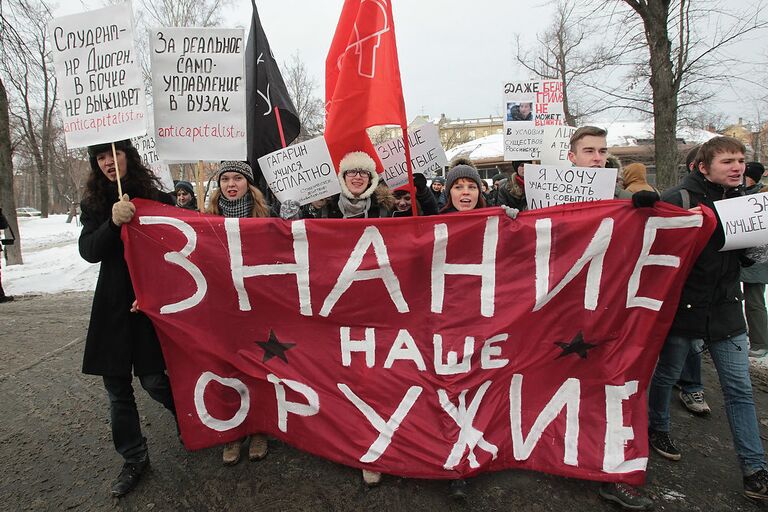 Шествие студентов в Петербурге