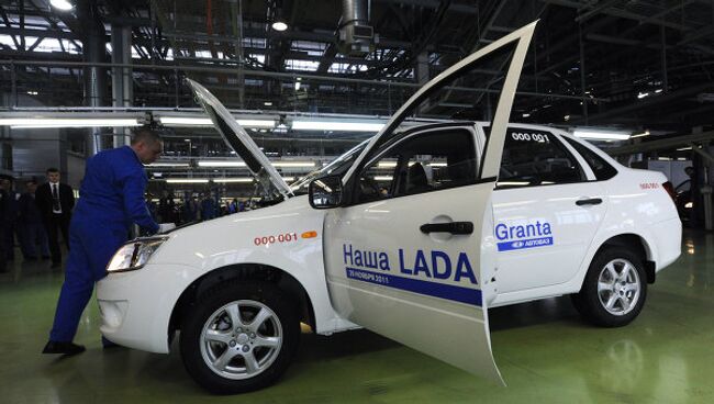 АвтоВАЗ приступил к серийному выпуску автомобиля LADA Granta