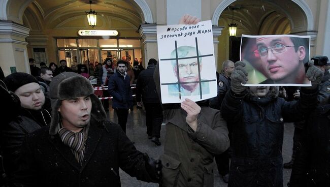 Митинг в защиту 31 статьи конституции у Гостинного двора