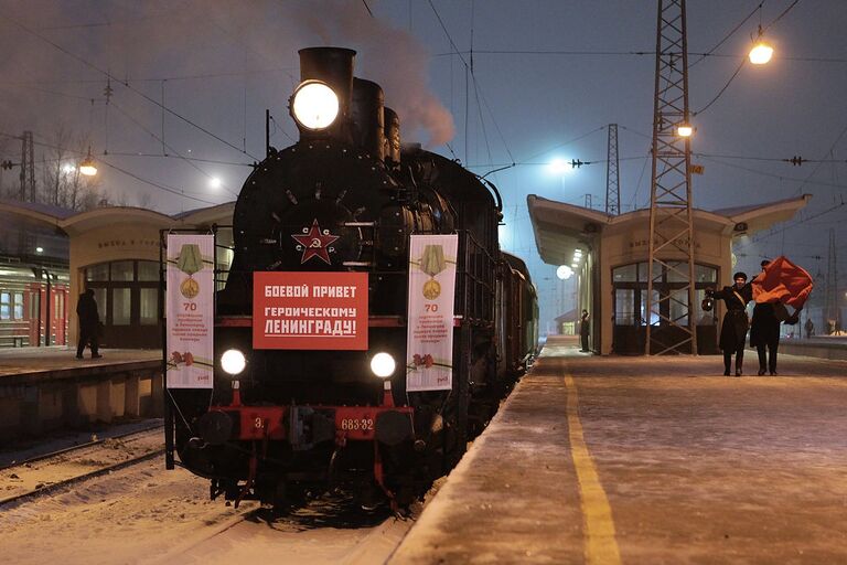 Презентация ретро-паровоза, символизирующего прибытие в Ленинград первого после прорыва блокады поезда с продовольствием