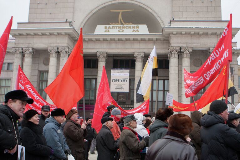 Митинг КПРФ, посвященный 95-й годовщине создания Красной Армии