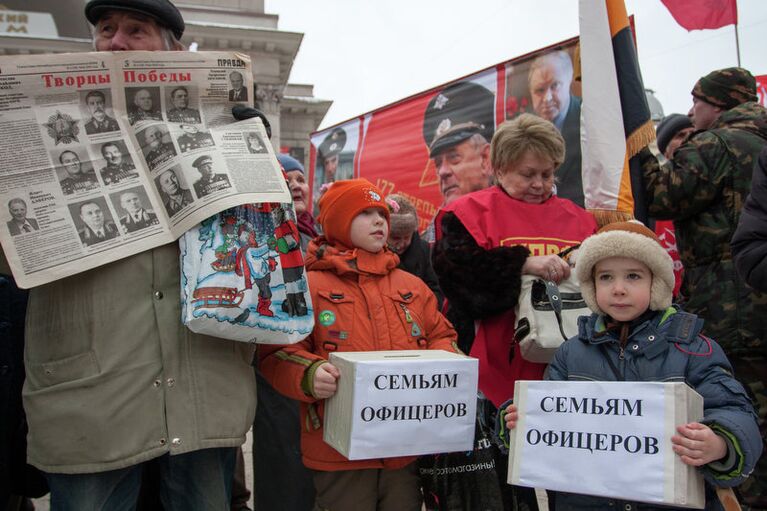 Митинг КПРФ, посвященный 95-й годовщине создания Красной Армии