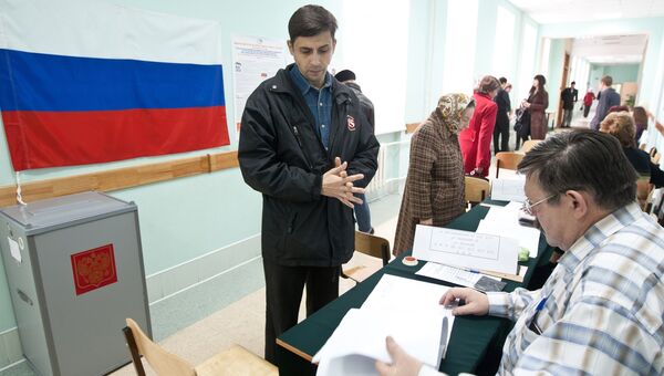 Единый день голосования в субъектах Российской Федерации, архивное фото