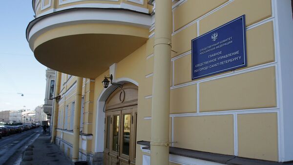 Здание главного следственного управления Следственного комитета по Петербургу. Архивное фото