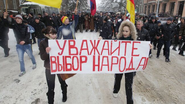 Митинги сторонников Аллы Джиоевой в Цхинвале