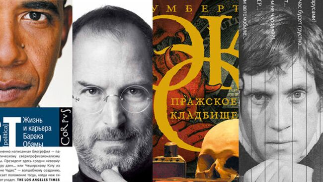 Книги ярмарки non/fiction