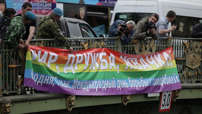 Противники нетрадиционной сексуальной ориентации во время ЛГБТ-митинга на Марсовом поле