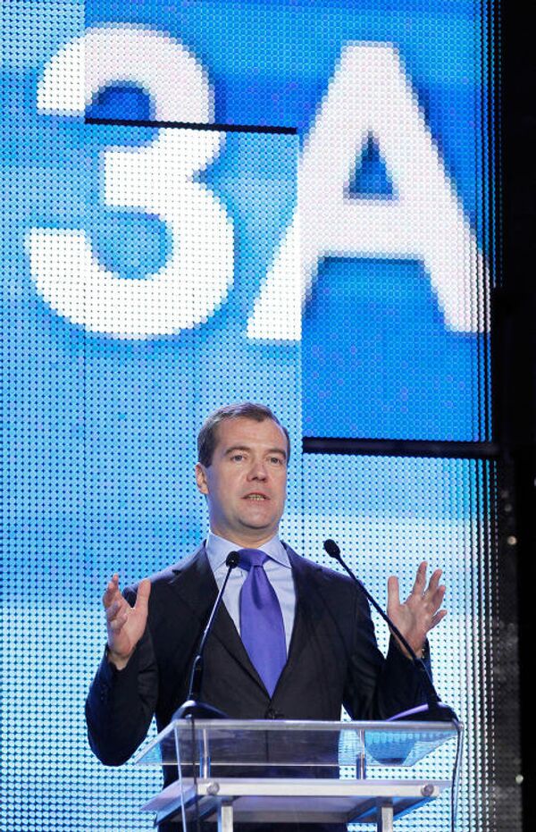Награда медведеву. Медведев будущее за нами. Награды Медведева.