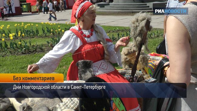 Жители Петербурга могут попробовать себя в роли новгородских мастеров