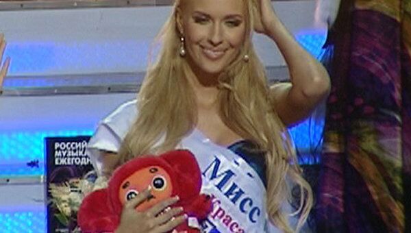 Мисс Краса России-2011 вышла на сцену в короне и с розовым чебурашкой