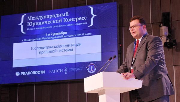 Заместитель главного редактора, генеральный директор РИА Новости Николай Бирюков выступает на Международном юридическом конгрессе