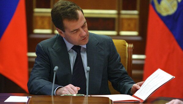 Президент РФ Д.Медведев провел заседание с членами Совета Безопасности России