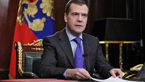 Обращение президента РФ Д.Медведева к гражданам России