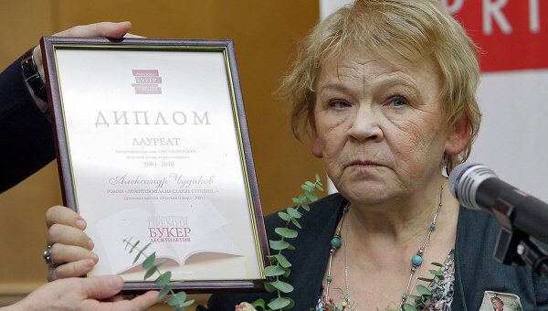 Объявление лауреата премии Русский Букер десятилетия