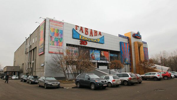 Кинотеатр Гавана в Москве