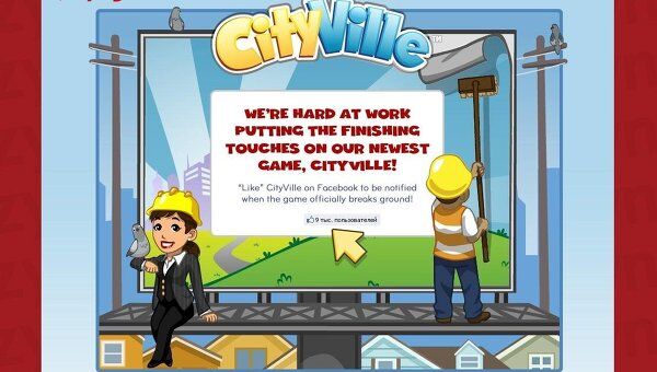 Сайт социальной игры CityVille от компании Zynga